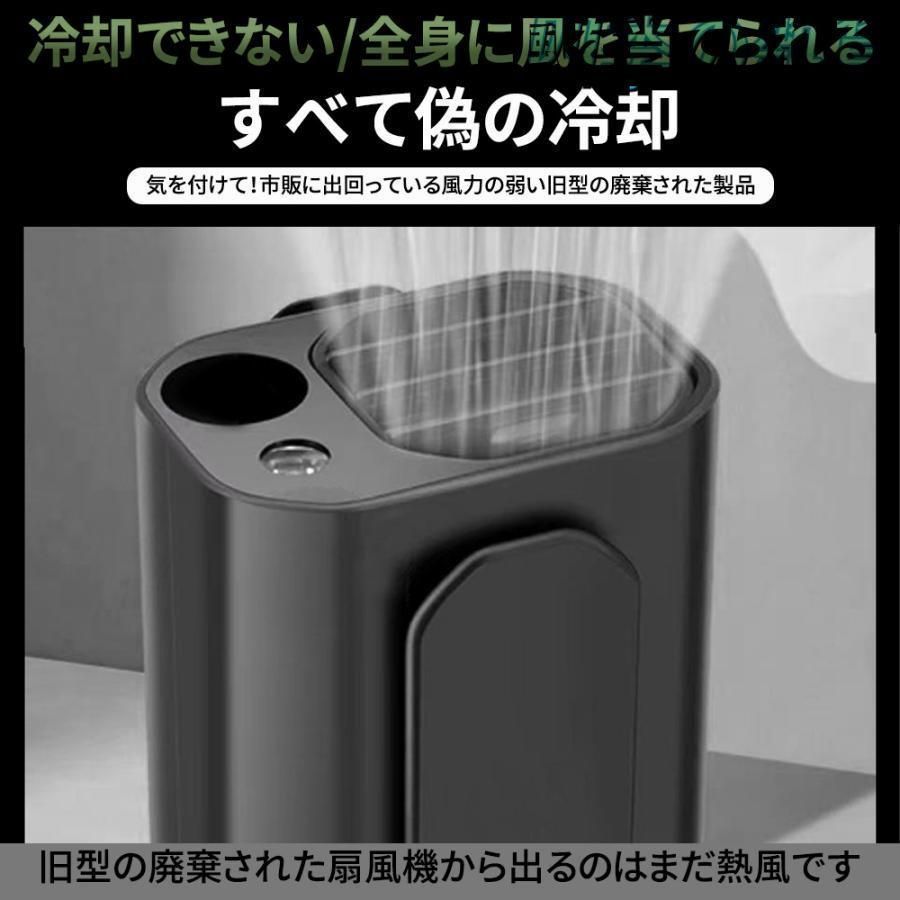 携帯扇風機 腰掛け扇風機