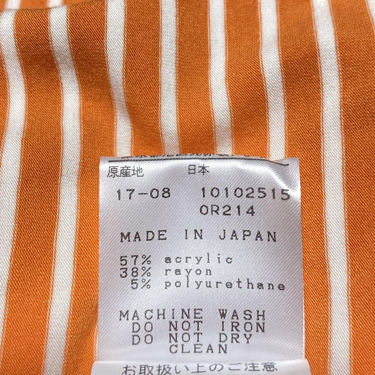 MASTER BUNNY EDITION(マスターバニーエディション) 長袖セーター