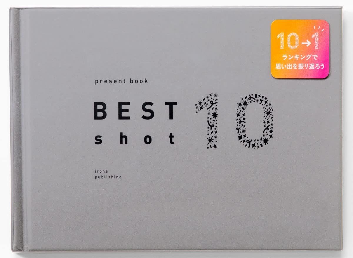 人気商品】book present BEST shot いろは出版 10【gray】BST10-02 