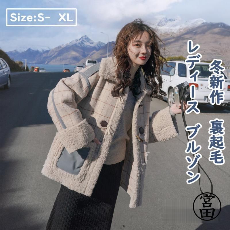 冬 ボアブルゾン レディース 秋冬 ボアコート 中綿 アウター 長袖 中綿ブルゾン 大きいサイズ ジャンパー 裏起毛コート 厚 秋冬LYX目玉商品