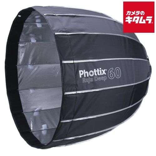 Phottix Raja Deep Quick-F ing Softbox 60cm