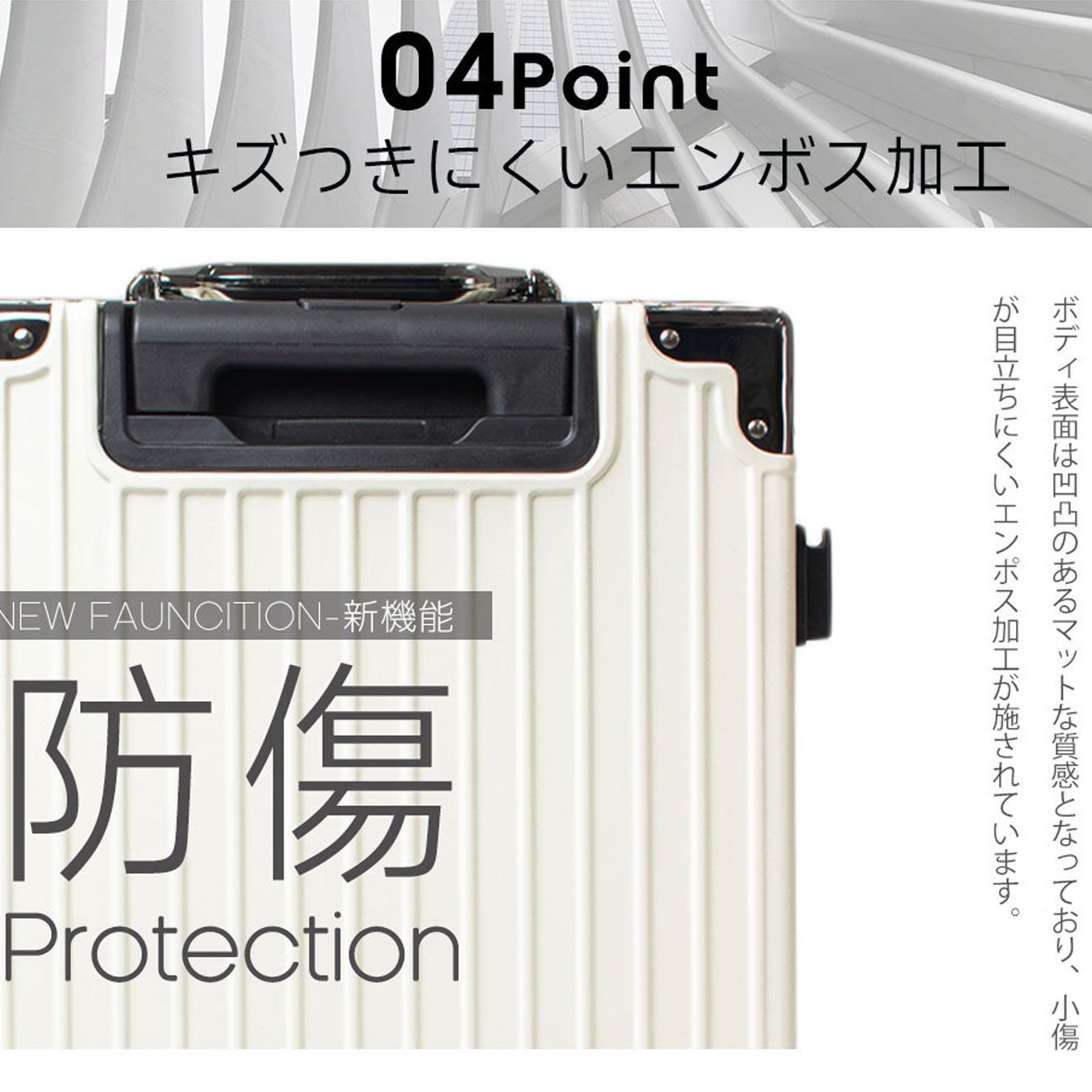 超軽量スーツケース オールアルミ合金 TSAロック搭載 Mサイズ／機内持込対応】オールアルミ合金スーツケース｜高耐久