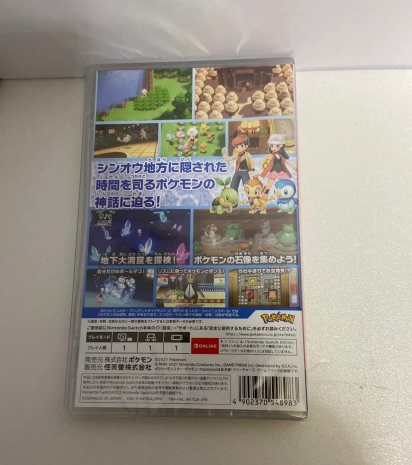 オンライン購入 Switch lite本体 ポケモン関連3点セット munkel.cr