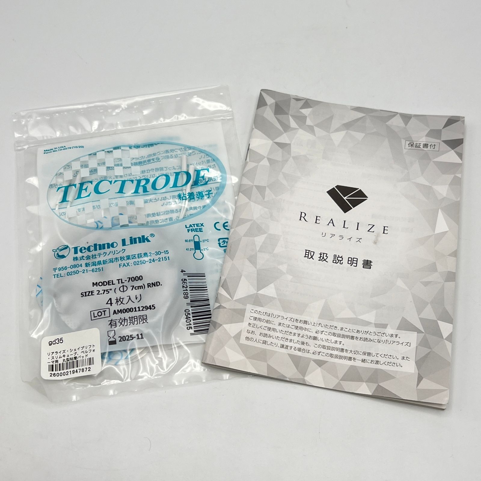 美品 REALIZE リアライズ テクノリンク スリムビューティハウス 美容機器 楽天市場】【ポイント2倍&クーポン！BLACK FRIDAY】スリムビューティ