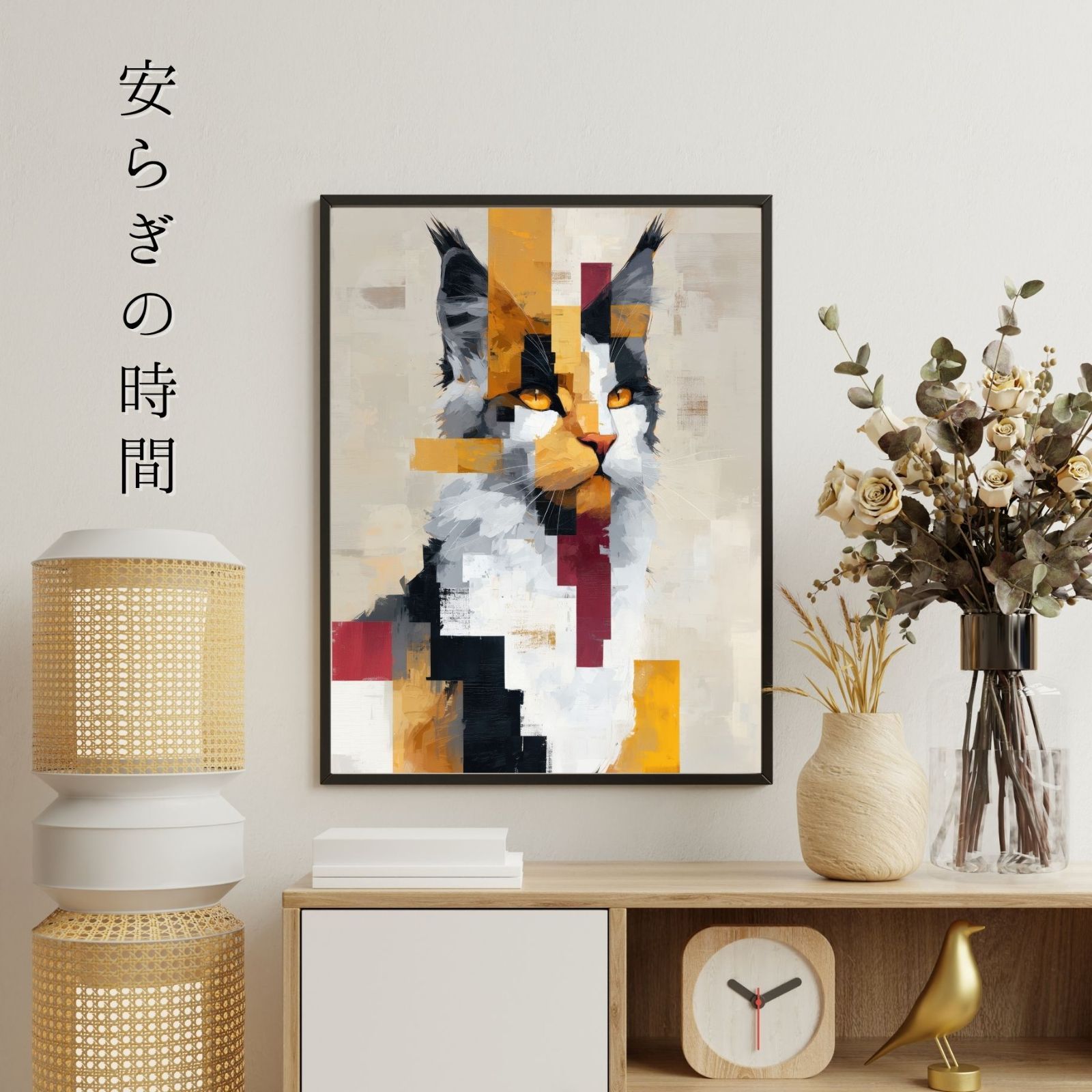 ノルウェージャンフォレストキャット