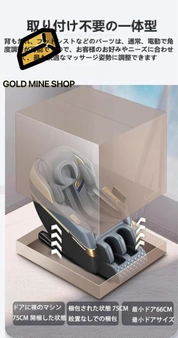 アームレスト一体型デザイン