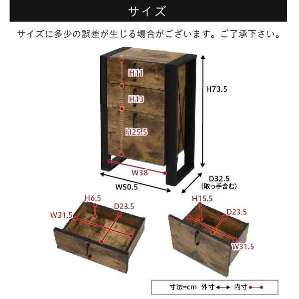 タンス コンパクト