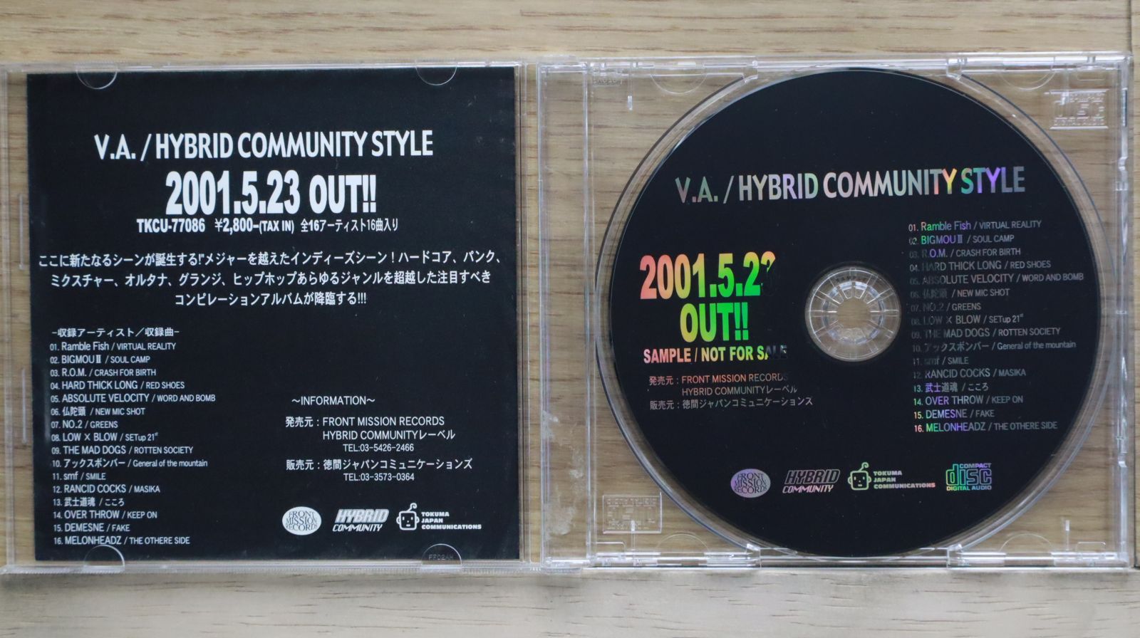 非売品 A1012K TSUTAYAオリジナルショートムービー 監督SABU A1012K TSUTAYAオリジナル非売品ショートムービー 監督 SABU