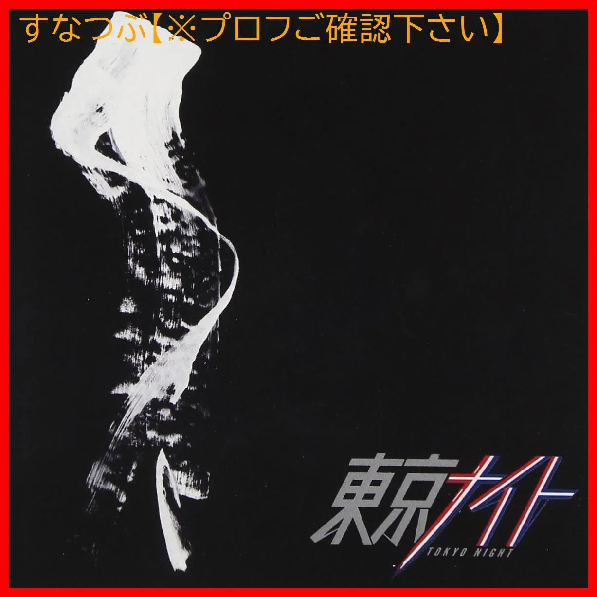 2hcnsNCd7LC9UUnzJ7QEr7.jpg@webp