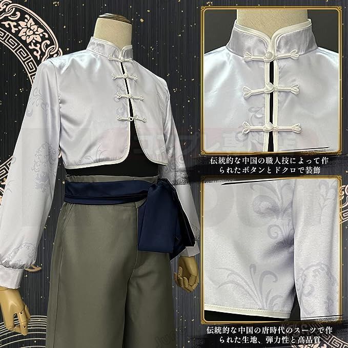 チャイナカンフー コスプレ衣装