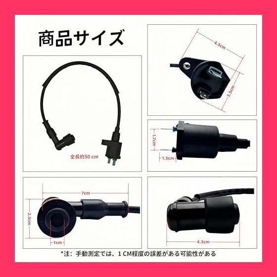 ズーマー用 イグニッションカバー 完売品 - メルカリ