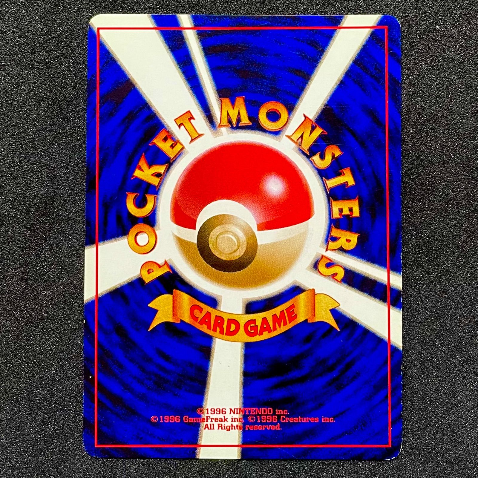 割引価格 ポケモンカード 旧裏 ☆neo ロケット団のアジト 拡張第三弾 ポケモンカードゲーム