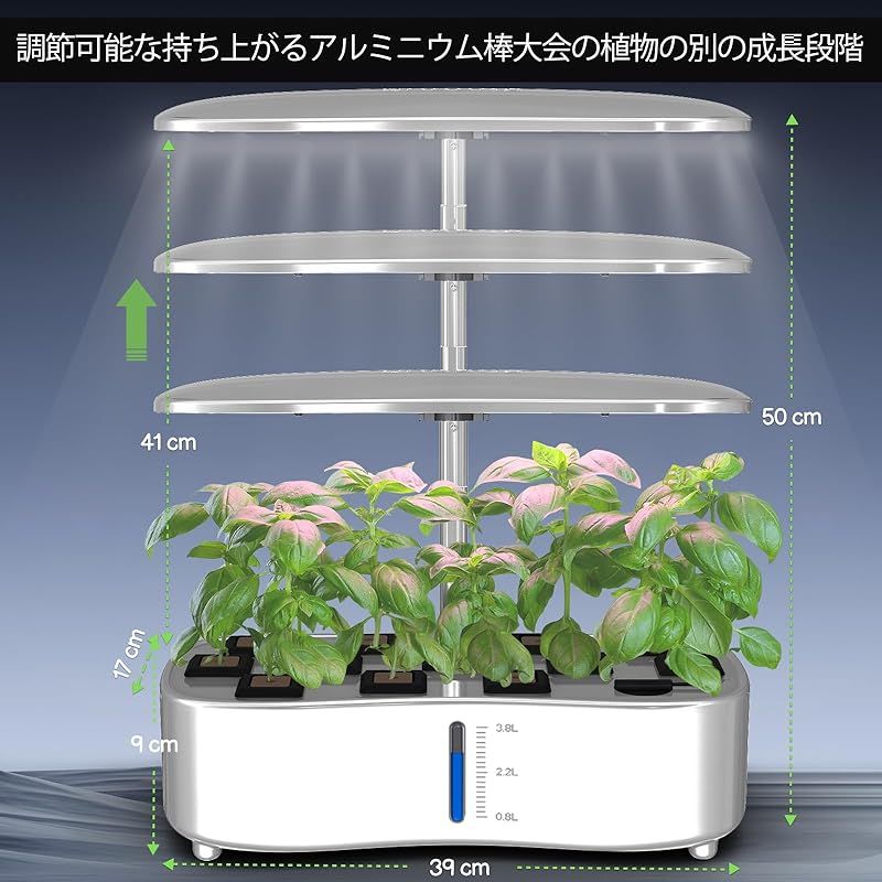 高さ調節機能付き 家庭菜園に最適