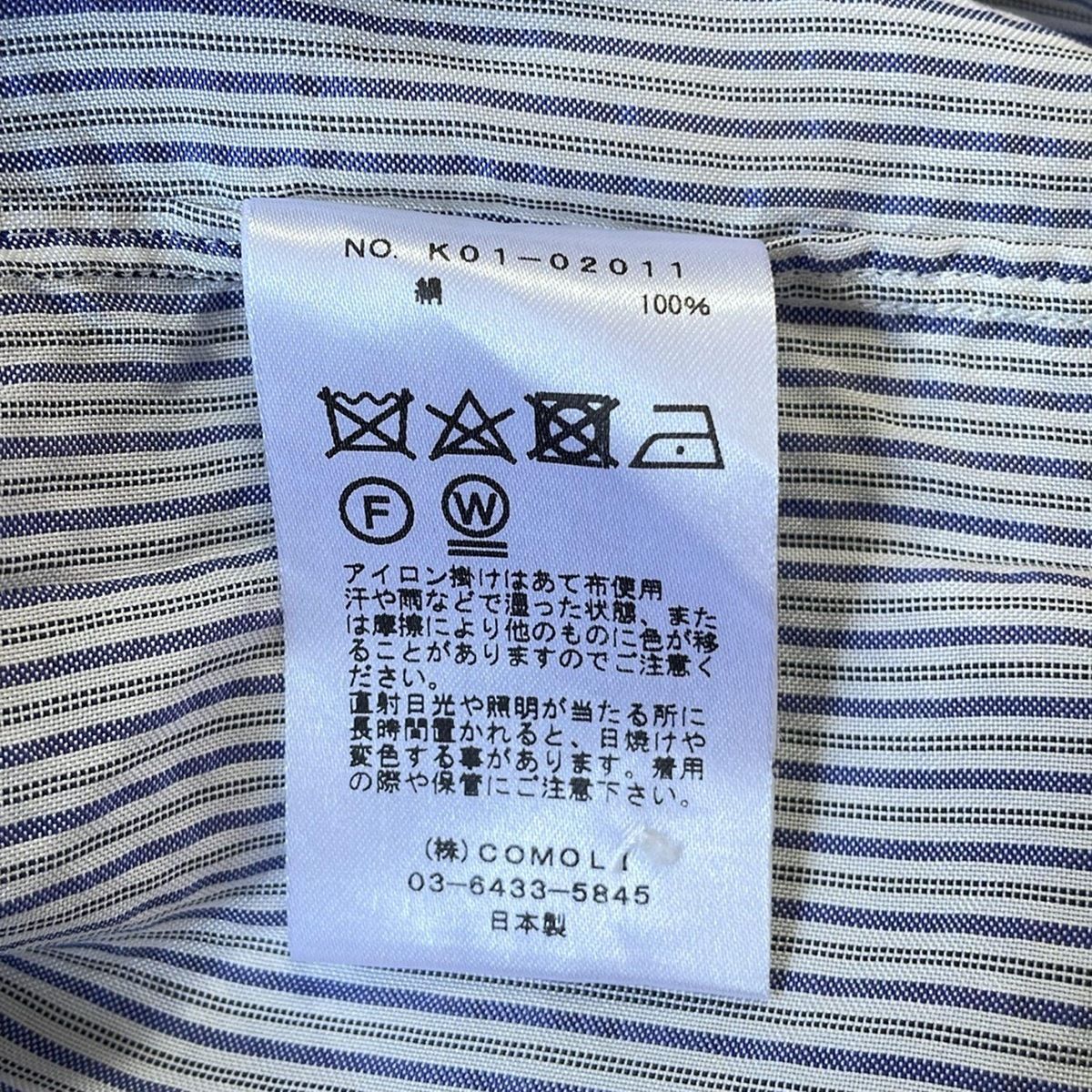 白×ネイビー×黒 ハイネック|長袖|ロング|ストライプ