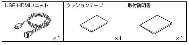 アルパインKCU-Y630DA-LED-AアンバーLEDトヨタ車用USB|HDMI接続ユニット