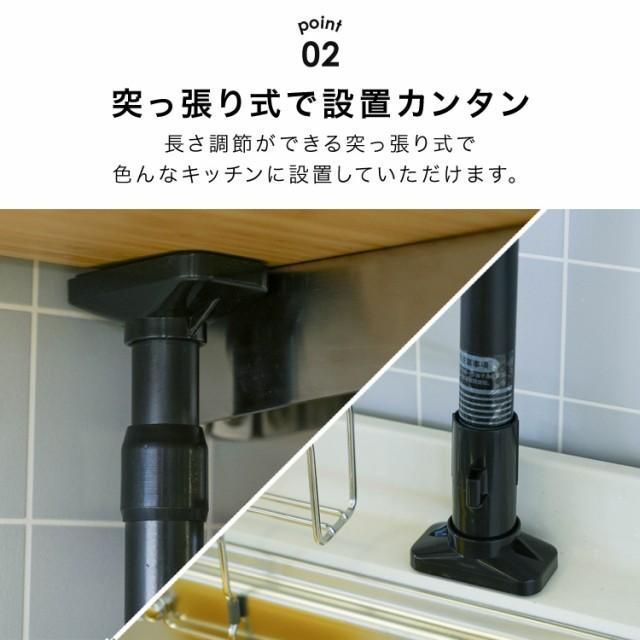 伸縮