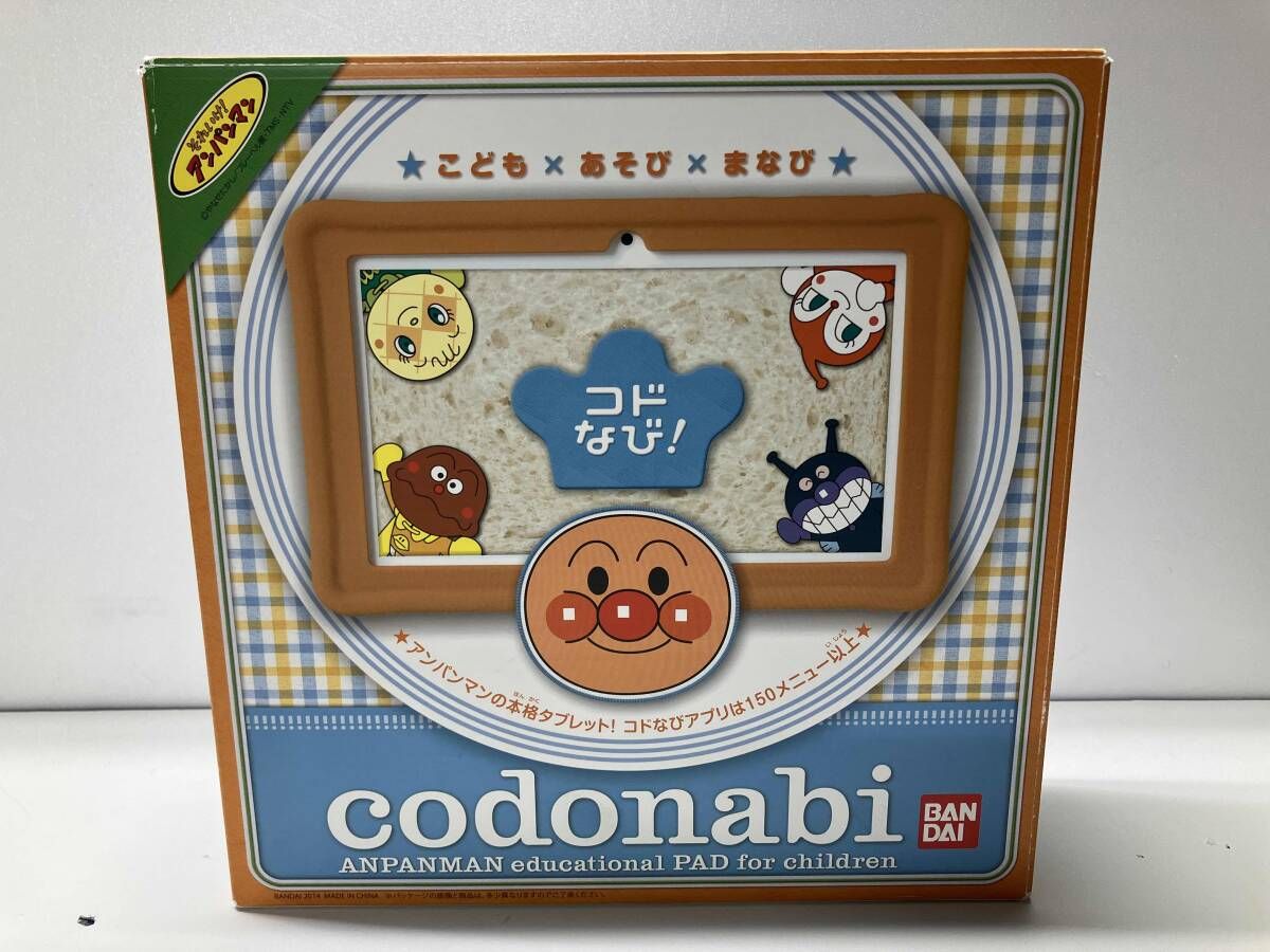 アンパンマン タブレット BANDAI それいけ！アンパンマン こども