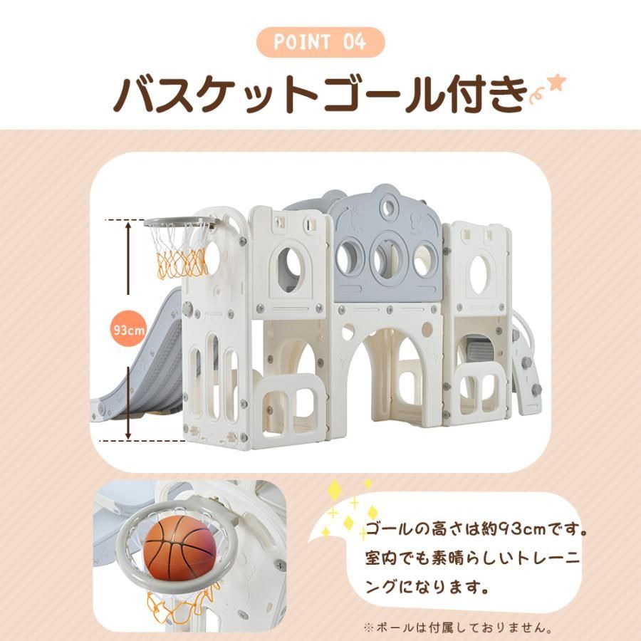 室内遊具