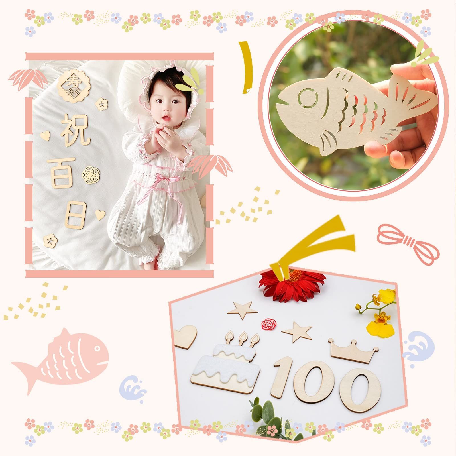 記念日フォト 新生児