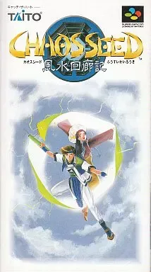 TAITO - スーパーファミコン ソフト カオスシード 風水回廊記(CHAOS SEED ふうすいかいろうき) タイトー TAITO - スーパーファミコン ソフト カオスシード 風水回廊記