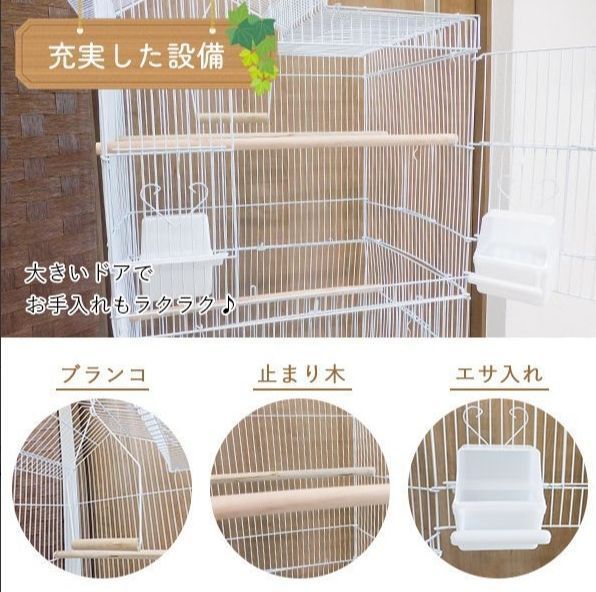 鳥かご バードケージ