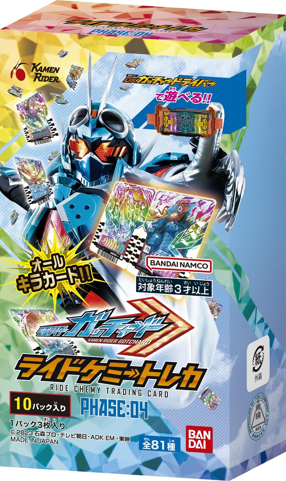 バンダイ (BANDAI) 仮面ライダーガッチャード ライドケミートレカ PHASE:04 (BOX)10パック入
