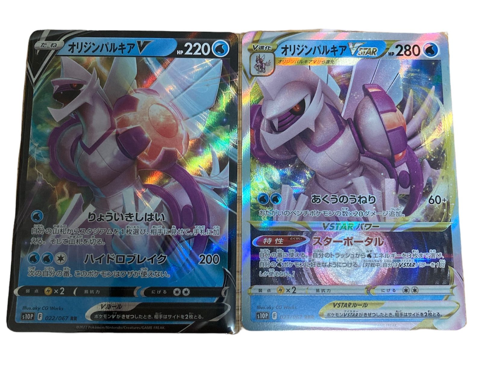 ポケカ オリジンパルキアV VSTAR りょういきしはい あくうの