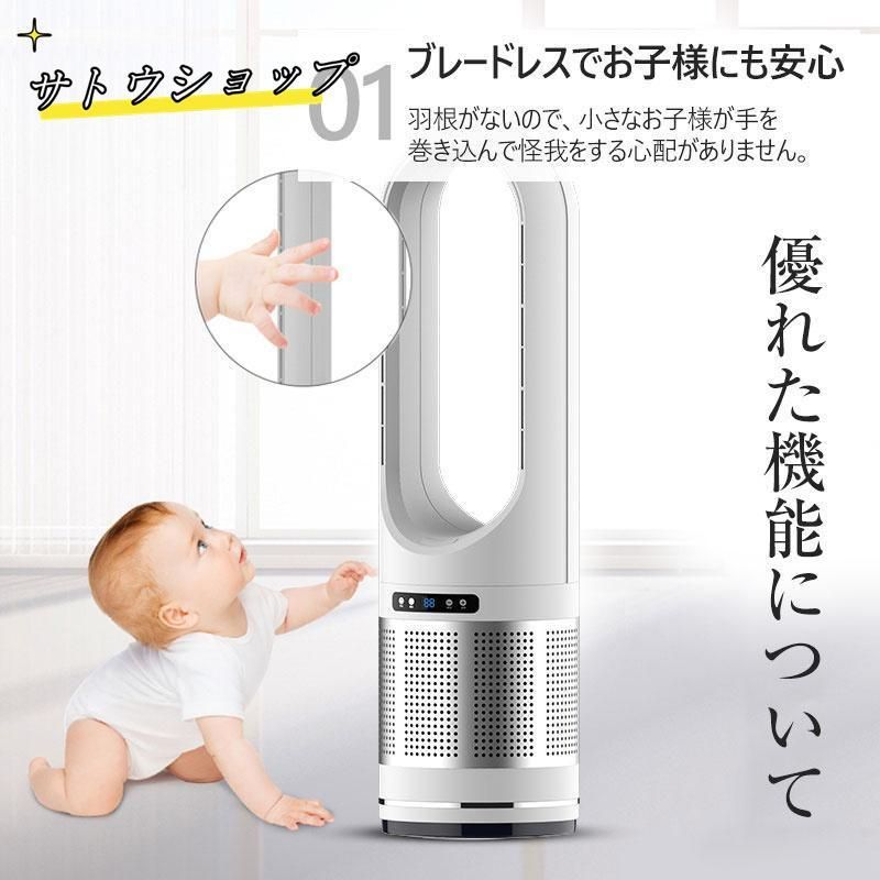 温冷風扇