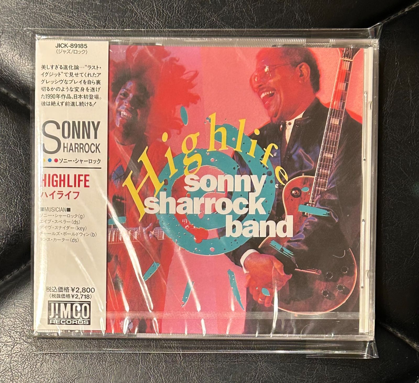 未開封CD】ソニー・シャーロック 「ハイライフ」Sonny Sharrock