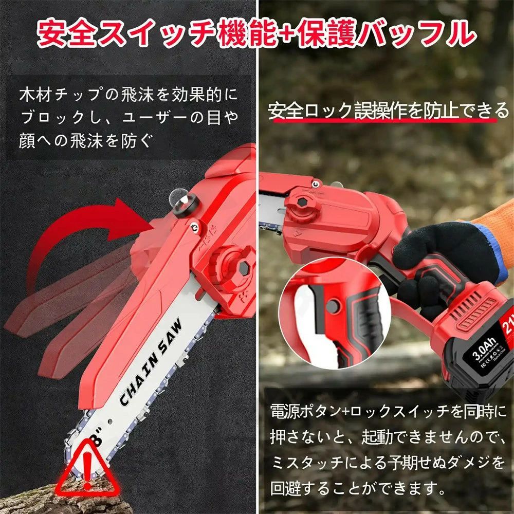 1.5ahバッテリー2個