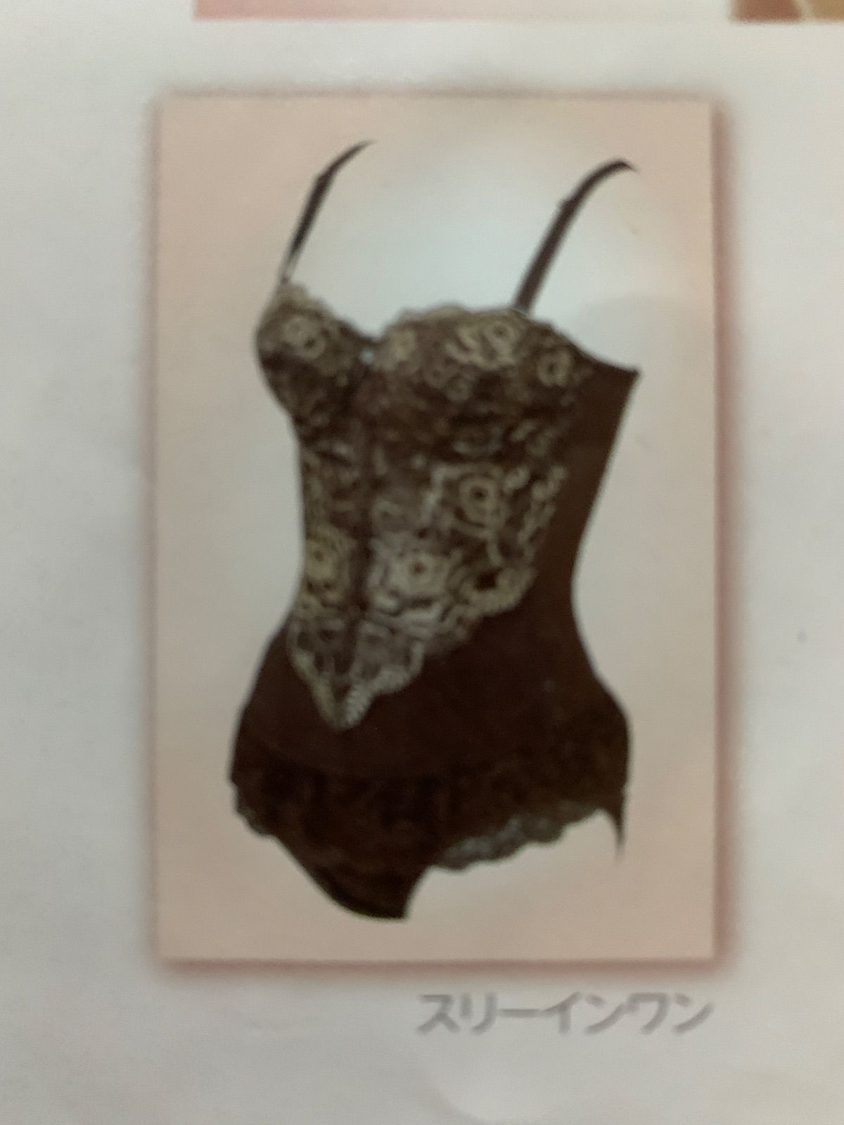 シャンデールスリーインワンモカブラウンE75