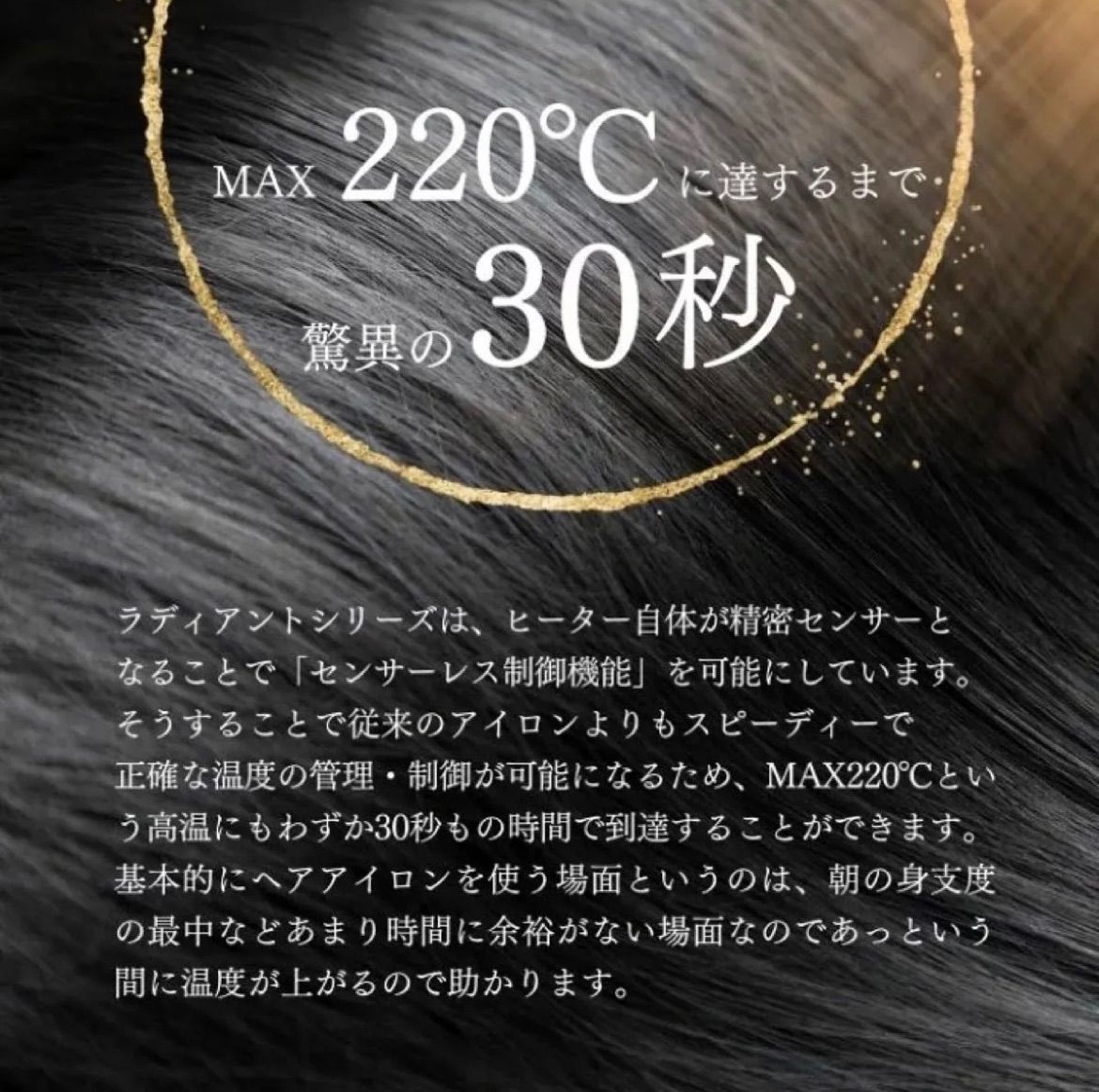 28mm ヘアアイロン