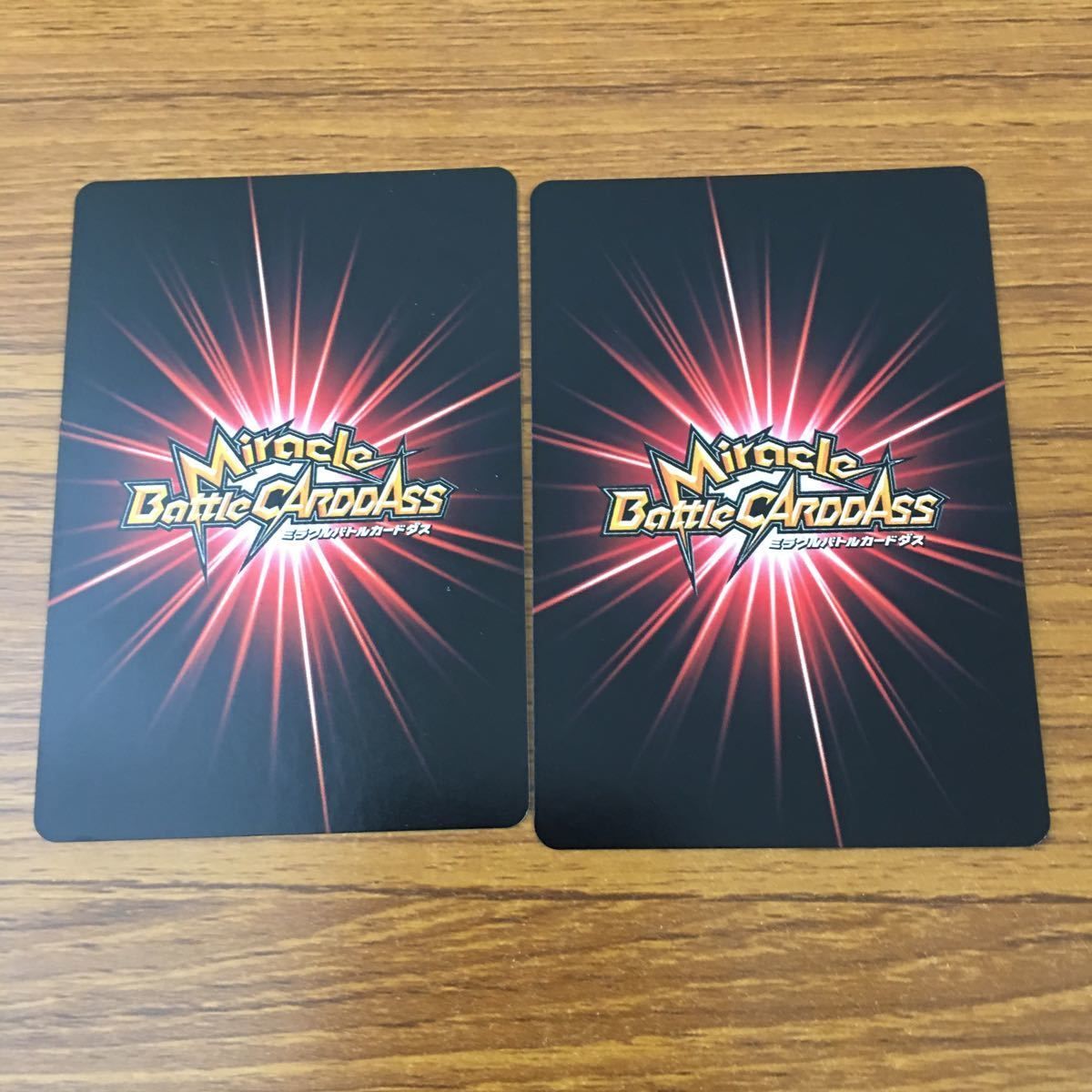 羽1 カード トレカ まとめ ミラクルバトル カードダス ミラバト