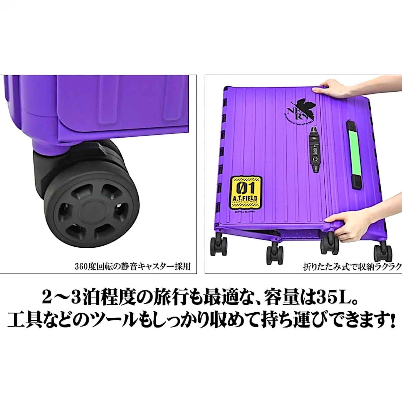 A.T.FIELD 新世紀エヴァンゲリオン限定コラボ 折りたたみツール A.T.FIELD 新世紀エヴァンゲリオン限定コラボ 折りたたみツール