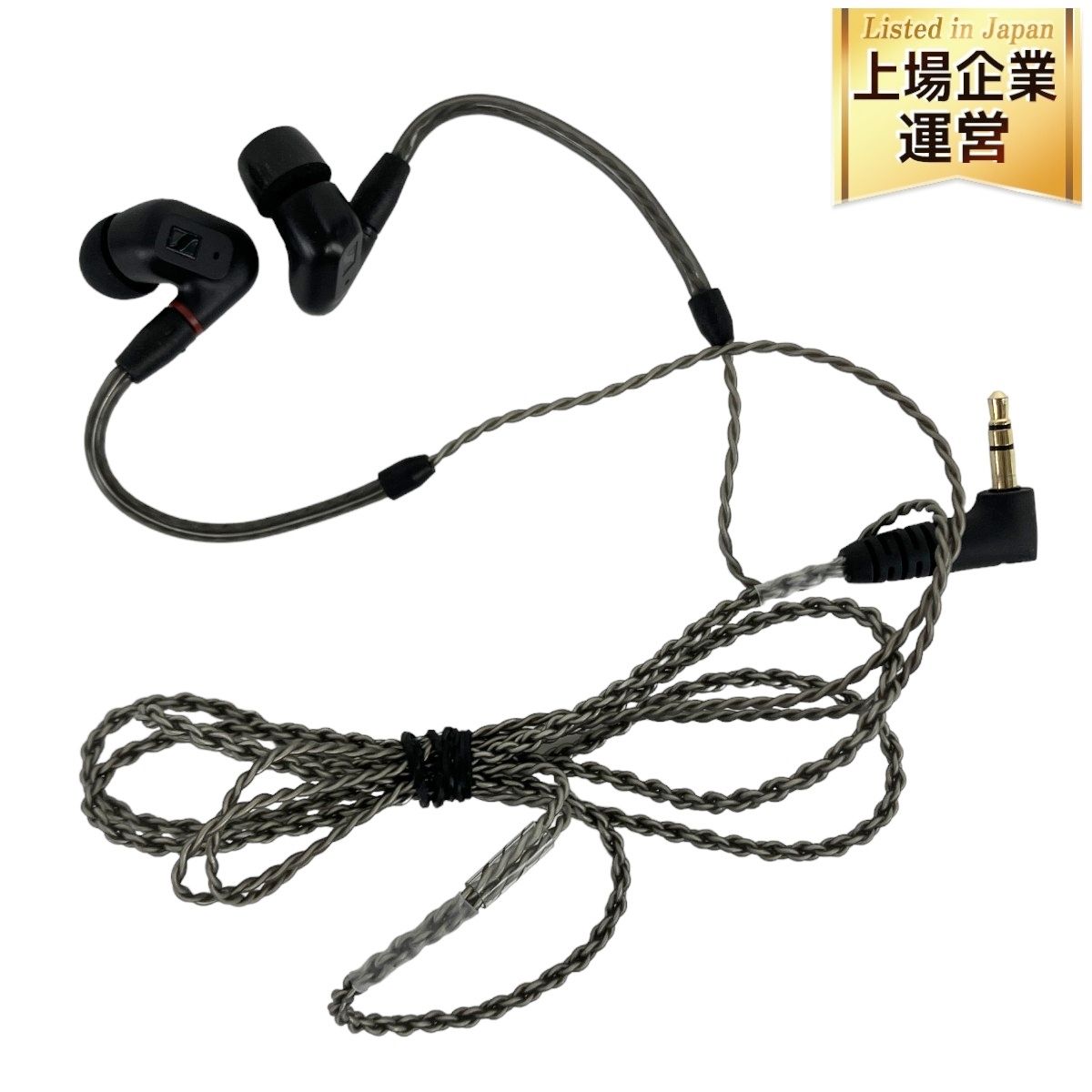 楽天市場】【7/8-7/14セール】ゼンハイザー公式 Sennheiser 有線