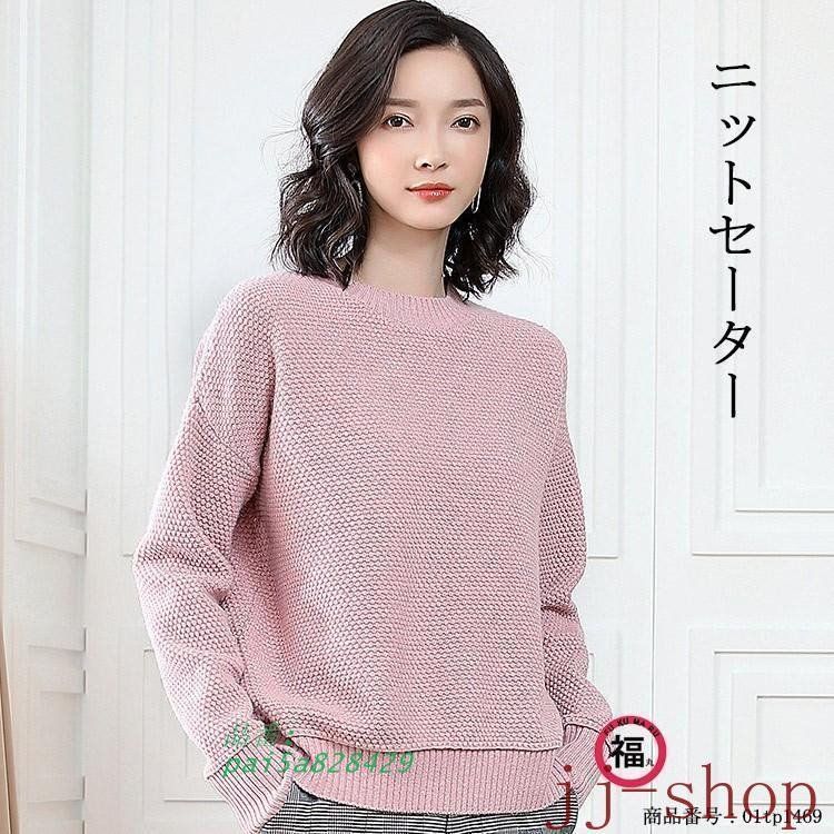 セーター プルオーバー レディース 冬 トップス ニット カラバリ 秋 40代 タートル チュニック 体型カバー カジュアル 30代 丸首 pai5a828429