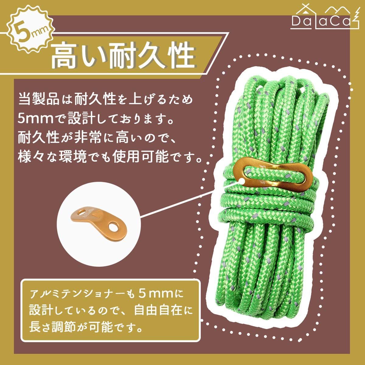特価商品】/ 8本 6本 4ｍ 10本 長さ セット 5ｍｍ 耐荷重 太さ 350kg 反射材入り 自在金具 ガイロープ 収納袋 タープロープ  ストレッチコード テントロープ 付き パラコード (グリーン10本＋ストレッチコード10本) DaLaCa メルカリShops