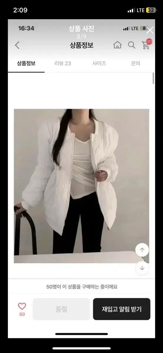 フラットパー製作