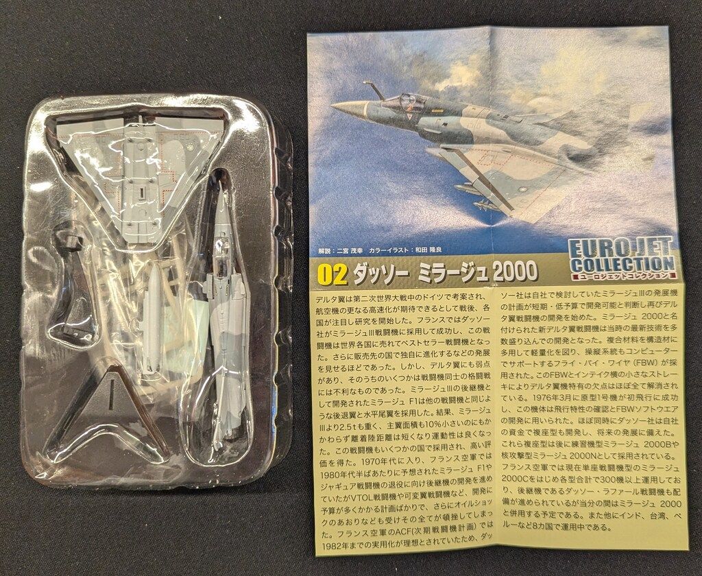 エフトイズ ユーロジェトコレクション/ワークショップ17 B.台湾空軍第499戦術戦闘機連隊11大隊/ダッソーミラージュ 600827