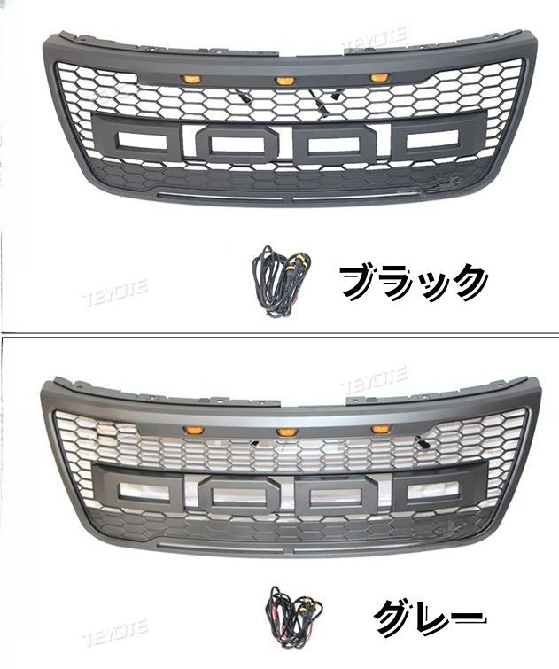 2色選択 フォード エクスプローラー U502 前期 2010－2014年 FORDロゴ付き LED付き フロントグリル フロントガーニッシュ FFCRYSTALESIA_COM