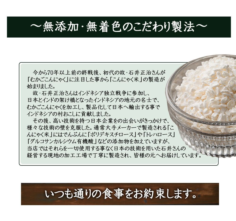雑穀米本舗】雑穀 雑穀米 糖質制限 こんにゃく米(乾燥) 30kg