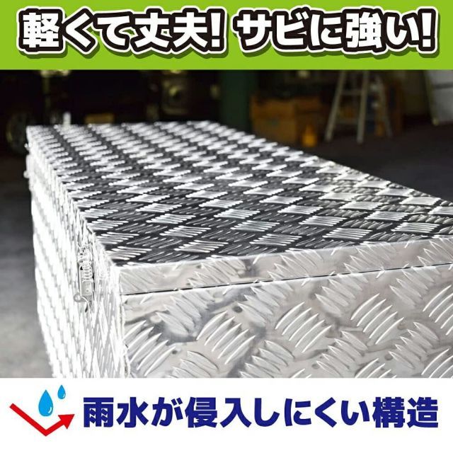 万能アルミボックス