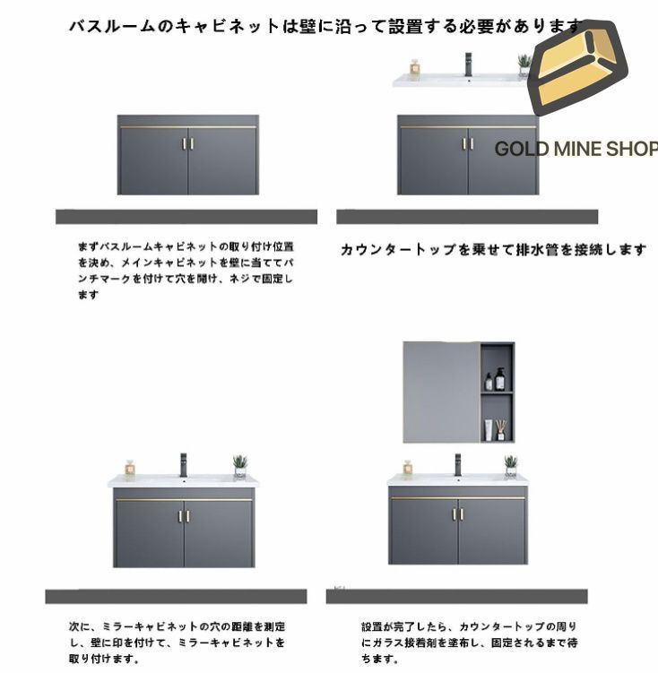 ミラーキャビネット セラミック容器シンク