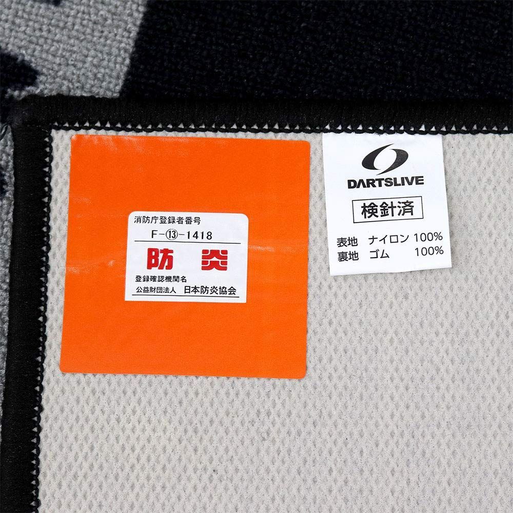 防炎ラベル付 DARTS