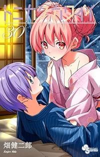 トニカクカワイイ全巻セット　畑健二郎 トニカクカワイイ 全巻セット（1-32巻 最新刊） | 八文字屋