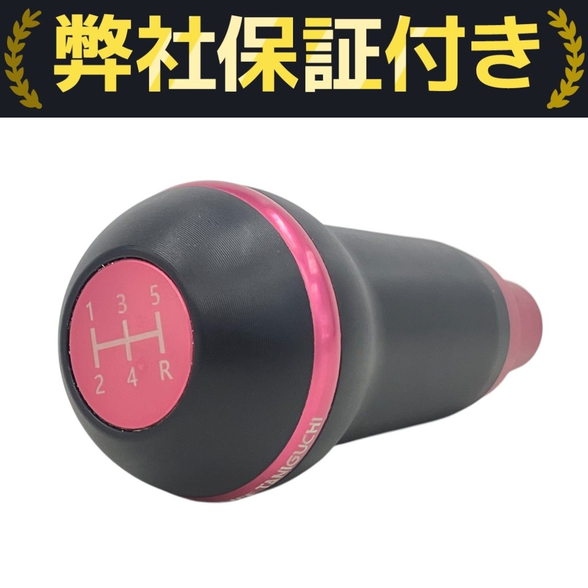 ウォリアーズ タニグチ ラウンドシフトノブ MT車ジムニーJB64,74