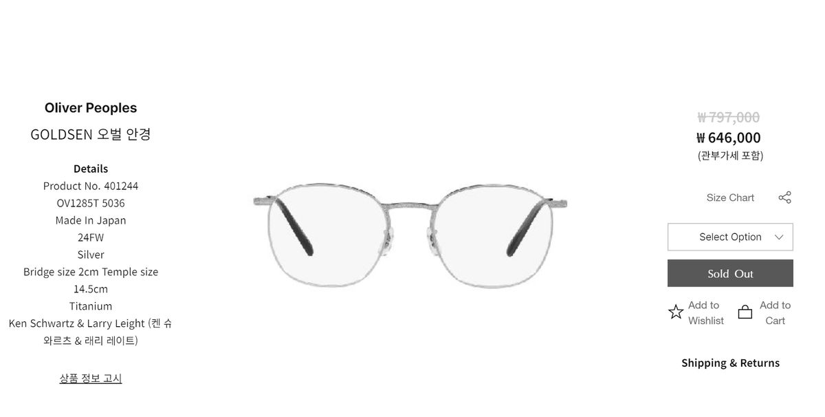 オーヴァル チタン