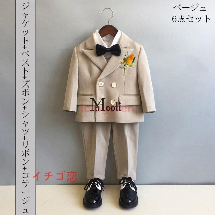 男の子