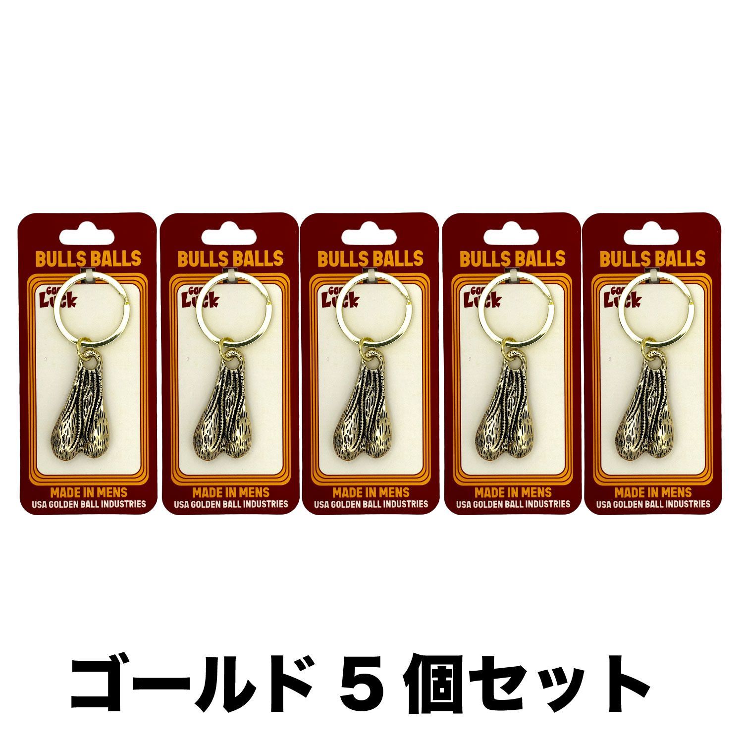 5個セット ゴールド USA アメリカン 金運 ブルズボール