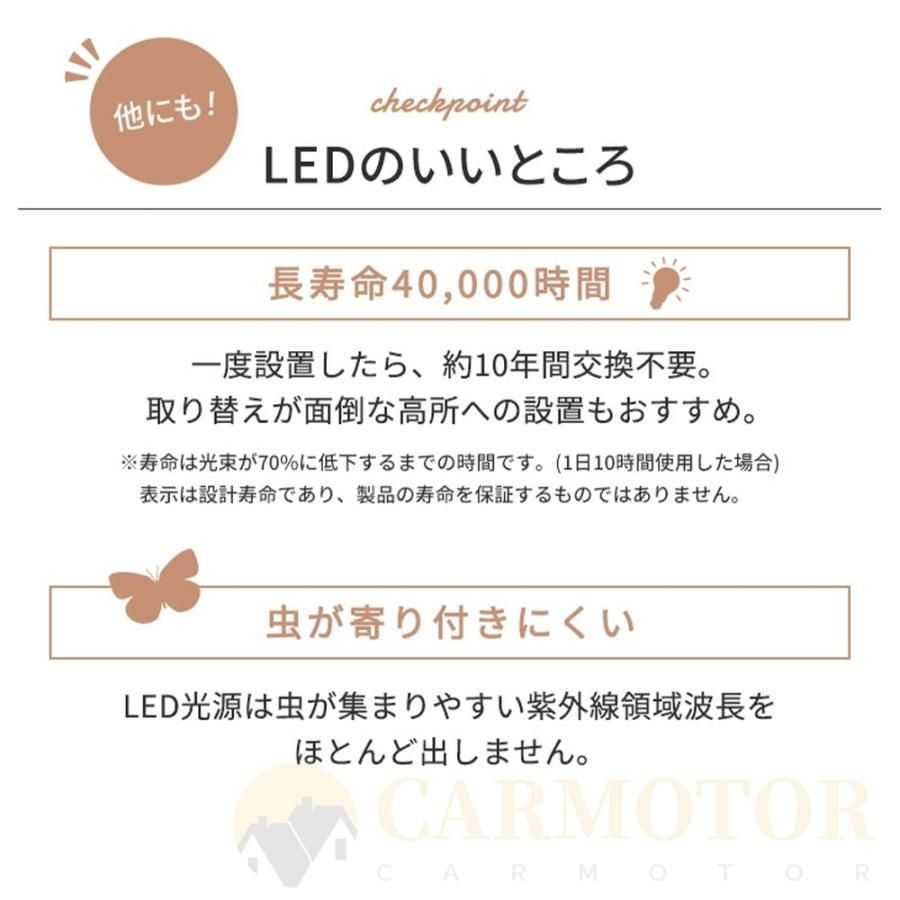シーリングライト